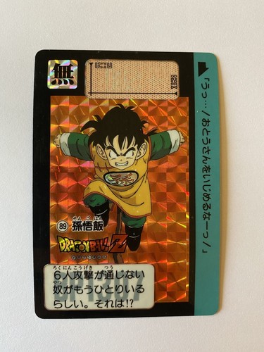 Carddass hondan dragon ball - carddass, z