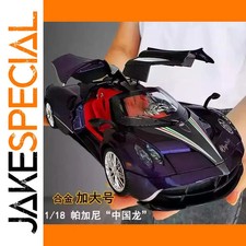 JakeSpecial – Pagani Huayra