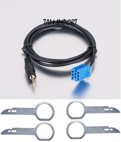 Cable aux mp3 autoradio audi - cable,