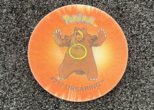 POG n° 41 #216 217 TEDDIURSA