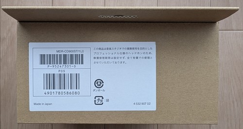 Casque moniteur studio - casque,