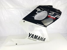 Carénage latérale YAMAHA YZF