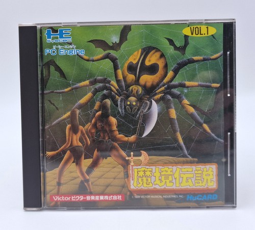 Makyou densetsu the legendary - makyou,