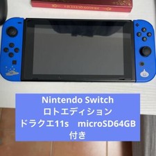 Nintendo Switch Dragon Quest