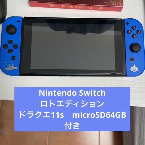 Nintendo switch dragon - nintendo,
