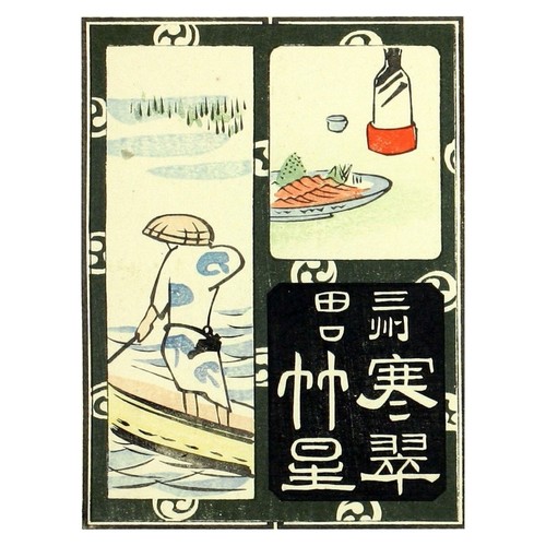 Affiche triptyque bois - triptyque,