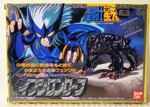 1988 bandai japan - bandai, seiya