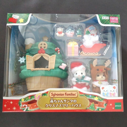 Sylvanian families babies - families,