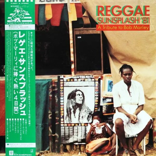 2xlp reggae sunsplash a - reggae,