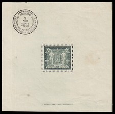 Belgique HB 2 1930 Exposition Philatélique D'Anvers Usagée