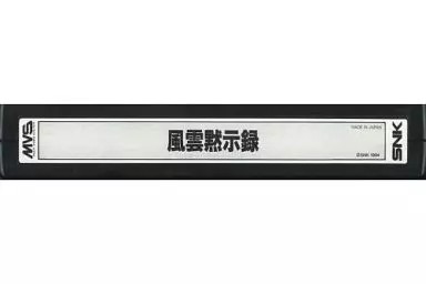 Neogeo mvs savreign only - mvs,