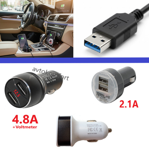 Adaptateur chargeur voiture - chargeur,