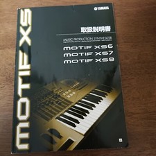 MOTIF XS (XS6/XS7/XS8)  Instruction manual Yamaha