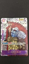Eustass Captain Kid OP05-074