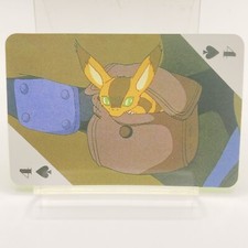 Nausicaa Of The Valley Of The