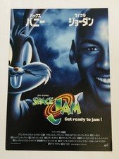 Space Jam 1996 Michael Jordan