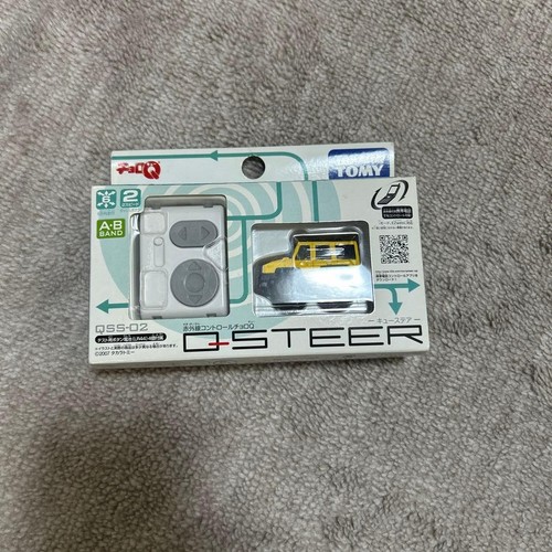 Tamiya qss car yellow - car,