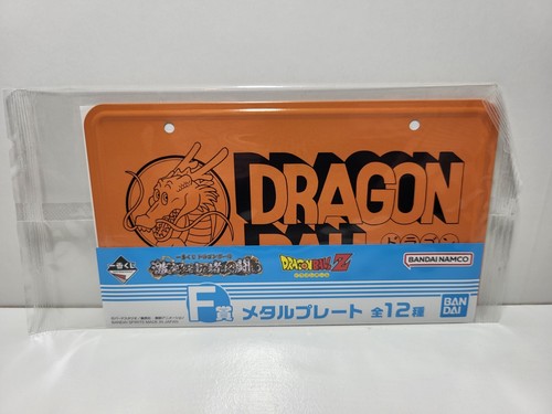 Dragon ball ichiban kuji f - z,