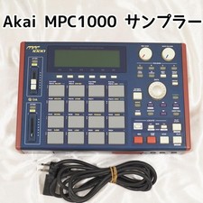 Akai MPC1000 Sampler Music Production Center from Japan VHTF BIN jpn jp vint