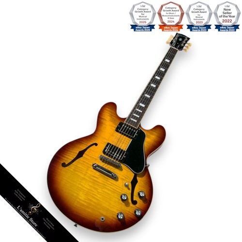 Guitare électrique