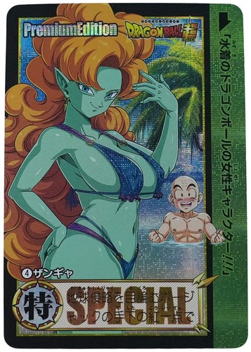 Carte dragon ball - dragon, zangya