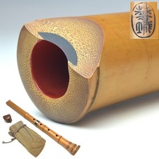 Flûte traditionnelle en bambou Shakuhachi instrument de musique Japon ancien ...