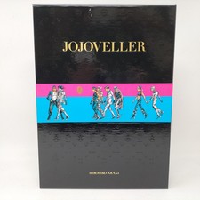 JOJOVELLER Complete Limited