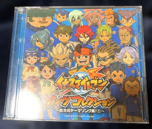Inazuma eleven theme song - inazuma,