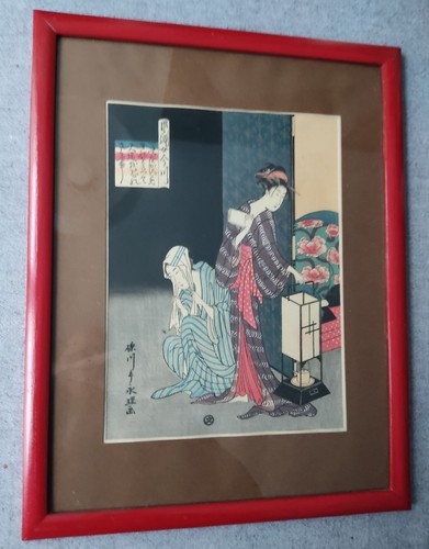 Estampe japonaise rekisentei - japonaise,