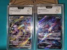 Cartes Pokemon Mewtwo V Star
