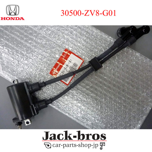 Honda véritable oem hors - honda,