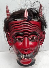 Rare Masque Mexicain Bois