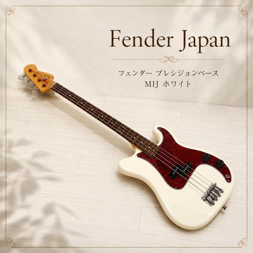 Fender japan - fender,