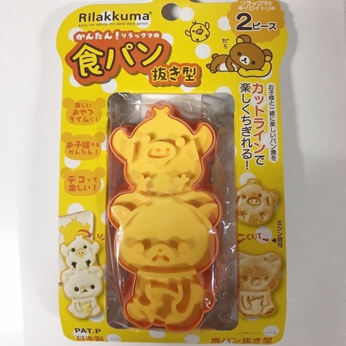 Coupe pain rilakkuma - coupe-pain,
