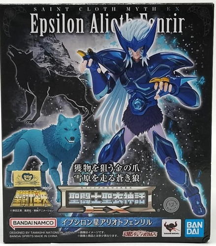Bandai tamashii saint - bandai, cloth