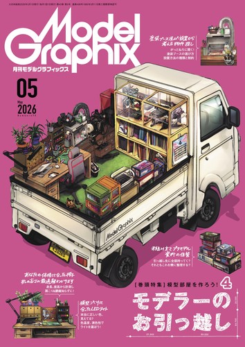 Model graphix may 2026 495 - may,