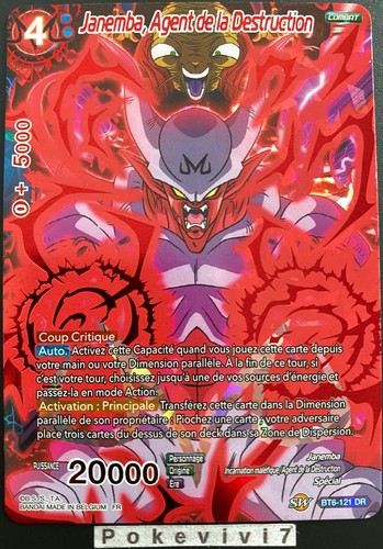 Carte dragon ball - carte, super