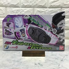 Kamen Rider Ex-Aid DX Dangerous Zombie Gashat Bugster Buckle Bandai Toy Japan JP