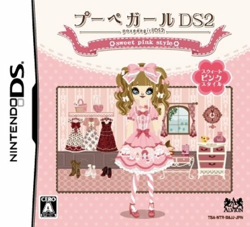 Usé nintendo poupée - usé, fille