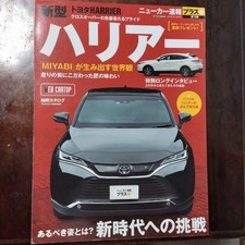 New Car News Plus New Toyota