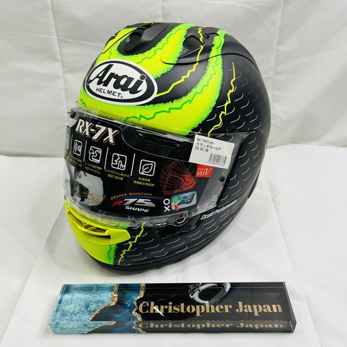Casque intégral arai 7x - intégral,