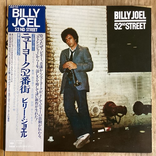 Billy joel 52nd street - joel,