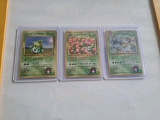 Carte Pokemon Erika's Venusaur