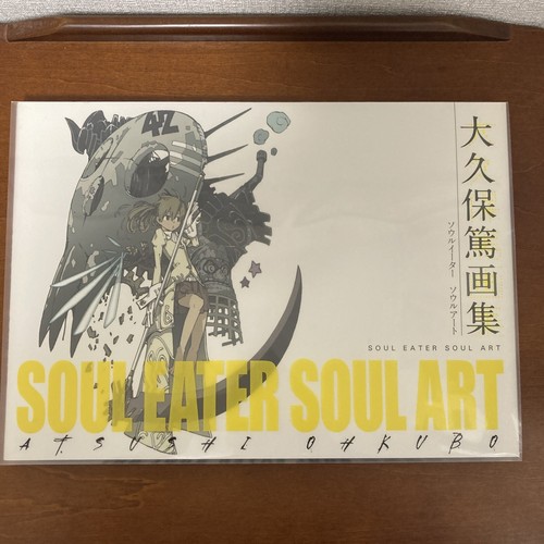 Atsushi ohkubo art book soul - ohkubo,