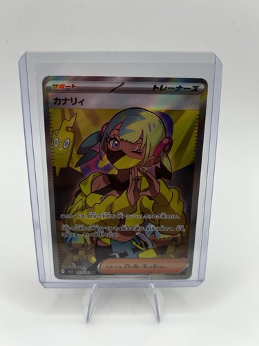 2025 pokemon canari mega - canari, sr