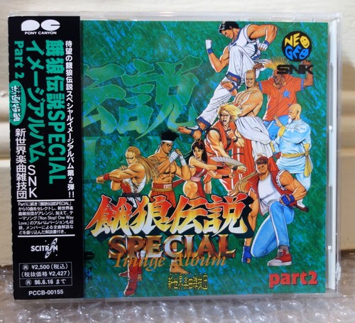 1994 pony canyon - pony,
