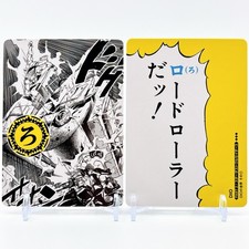 Jojos Bizarre Advebture