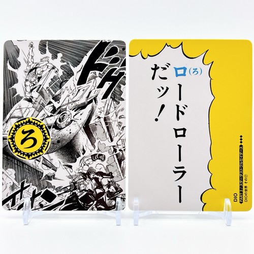 Jojos bizarre advebture - jojos,