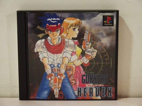 Gunners heaven rapid reload - gunners,