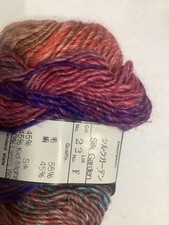 NORO SILK GARDEN YARN 8 Skeins